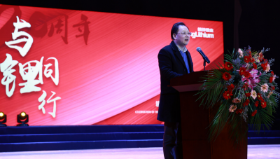 董事长李良彬发表币游国际(中国)20周年致辞：满怀锂想，共创未来